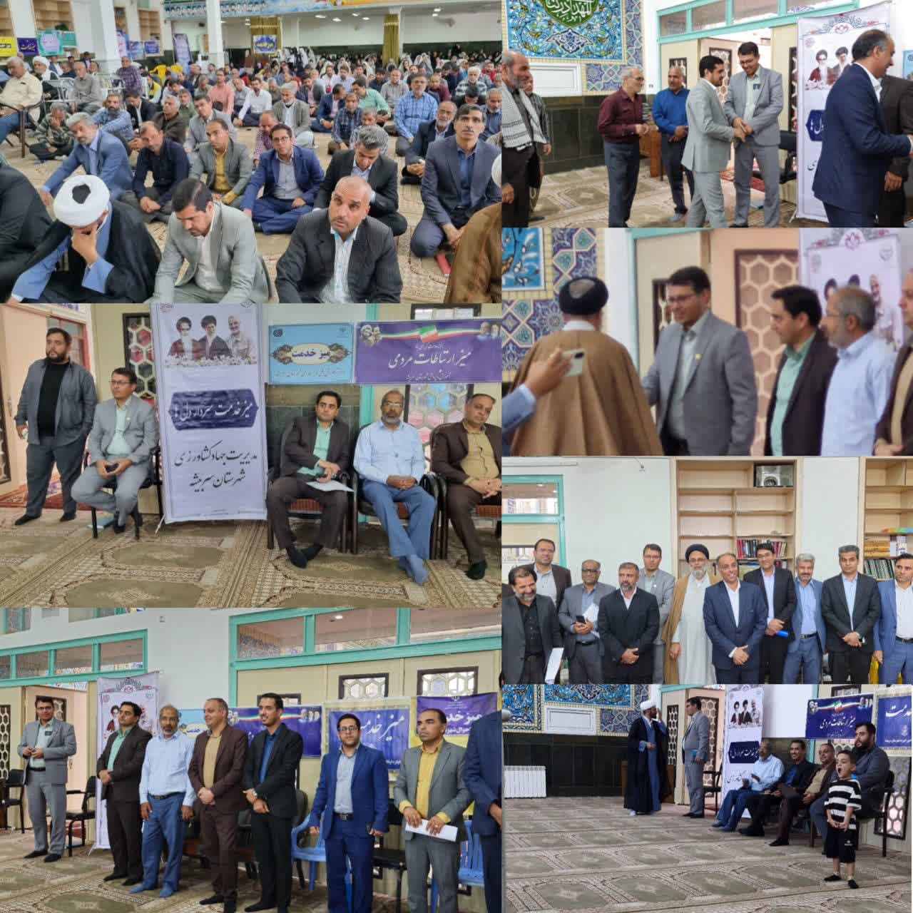 برپایی میز خدمت جهاد کشاورزی در نماز جمعه شهرسربیشه